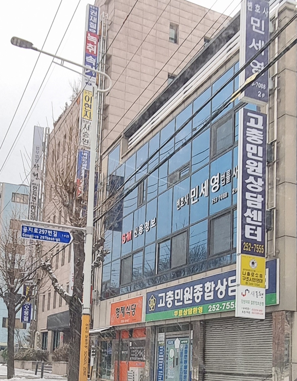 변호사민세영법률사무소 대표 이미지