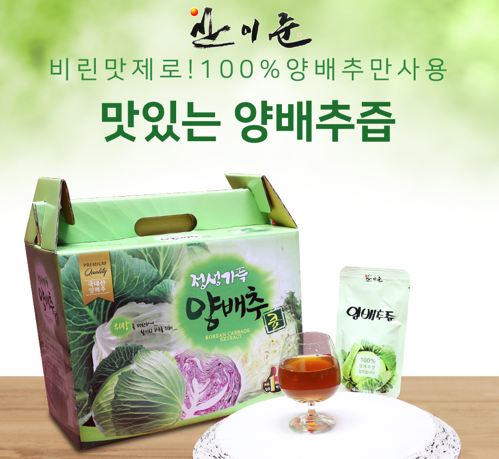 산내6차산업영농조합법인