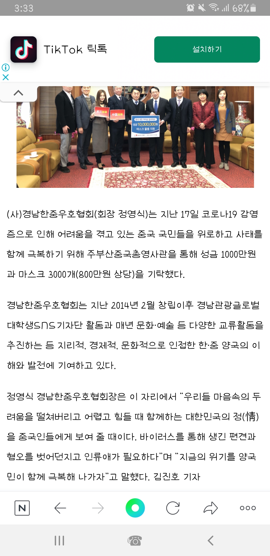 하오샹중국어교습소 창원대방동