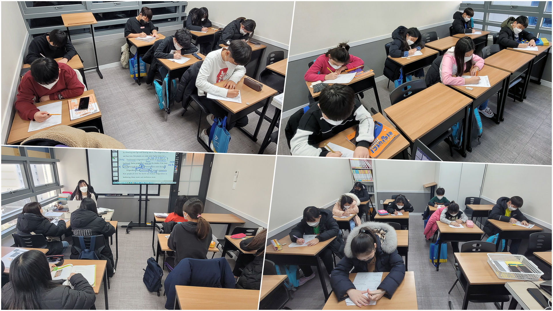 스터디모드옥길1관입시학원
