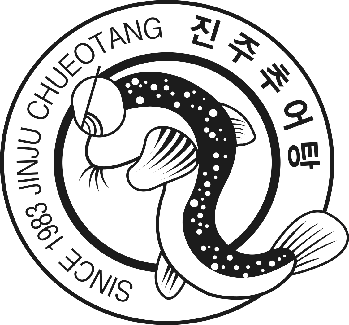진주추어탕