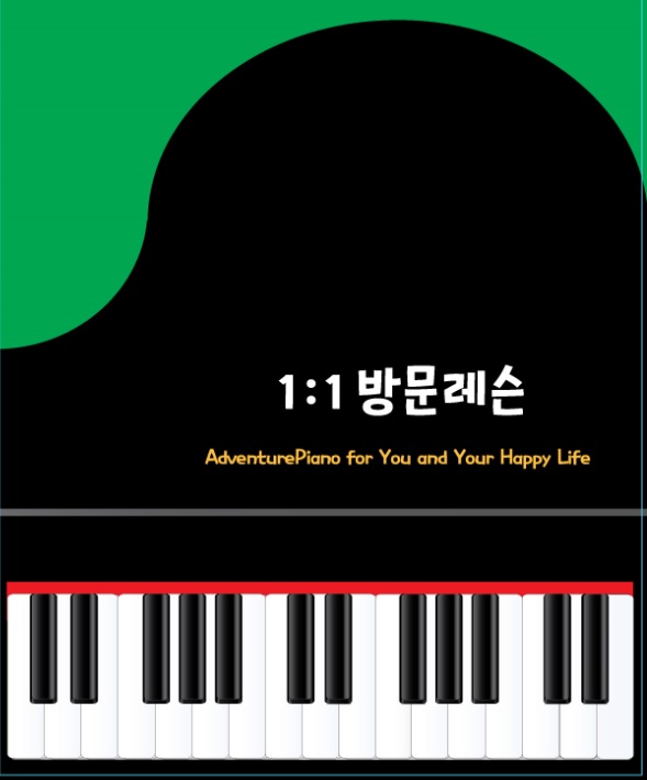 에듀프라임 강남지사