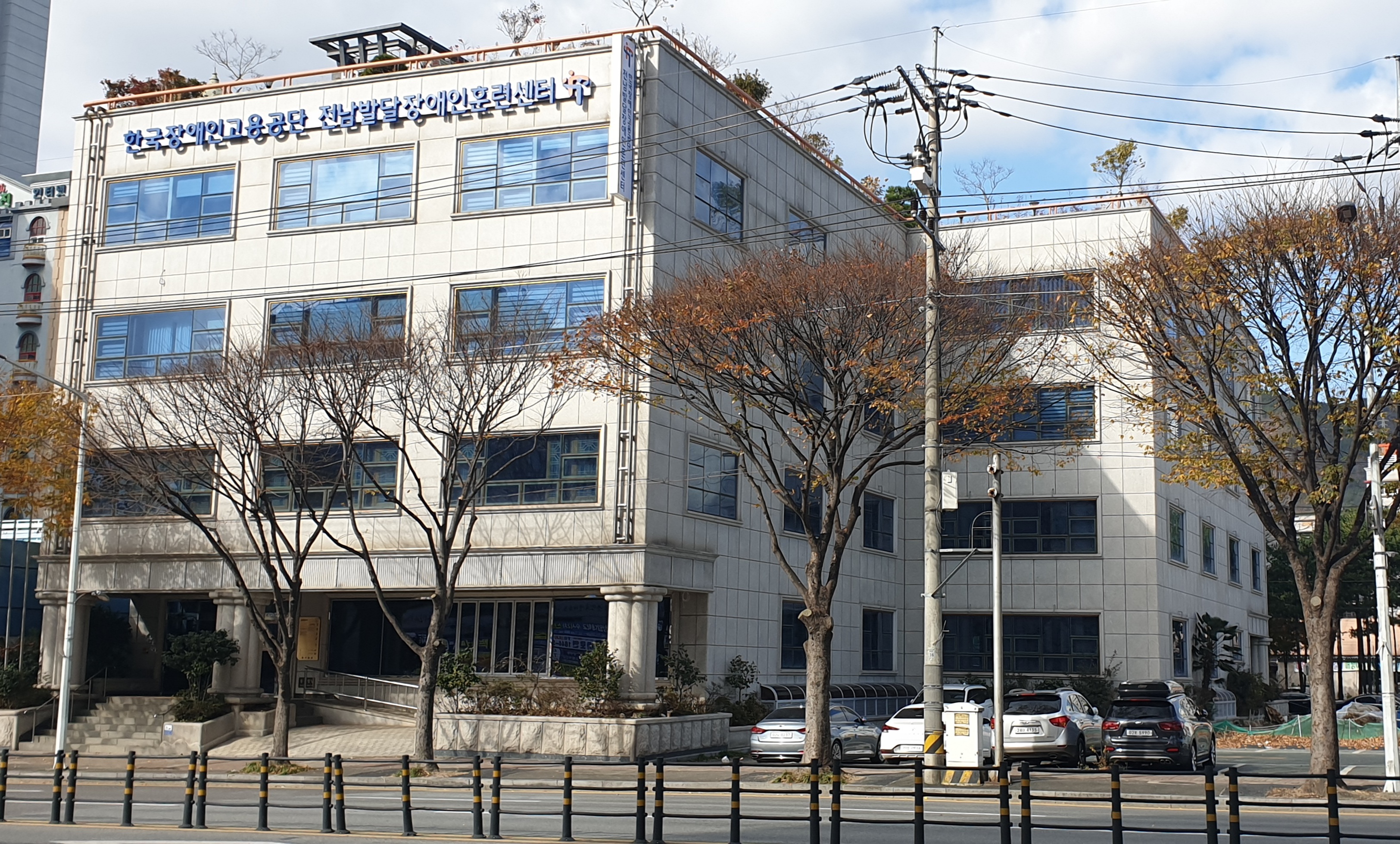 동신빌딩