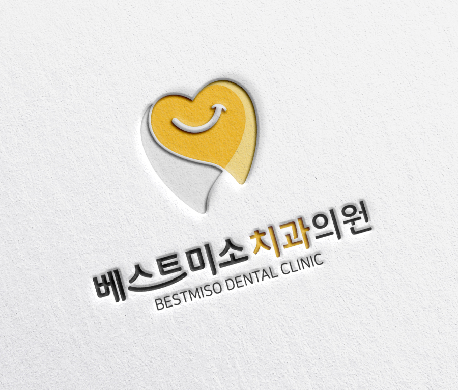 베스트미소치과의원 대표 이미지