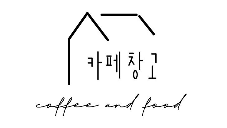 호떡마을