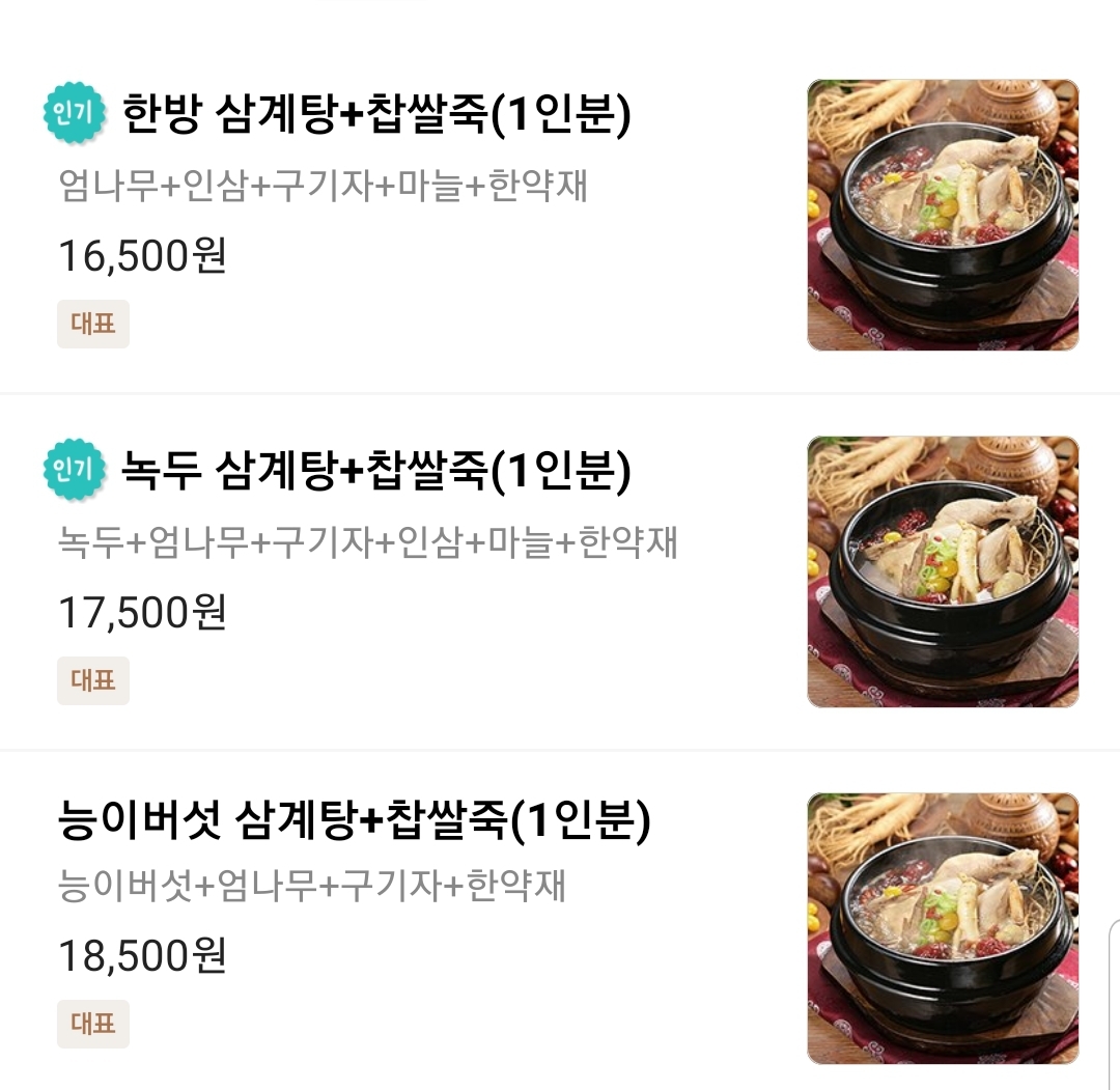 요약 정보 이미지