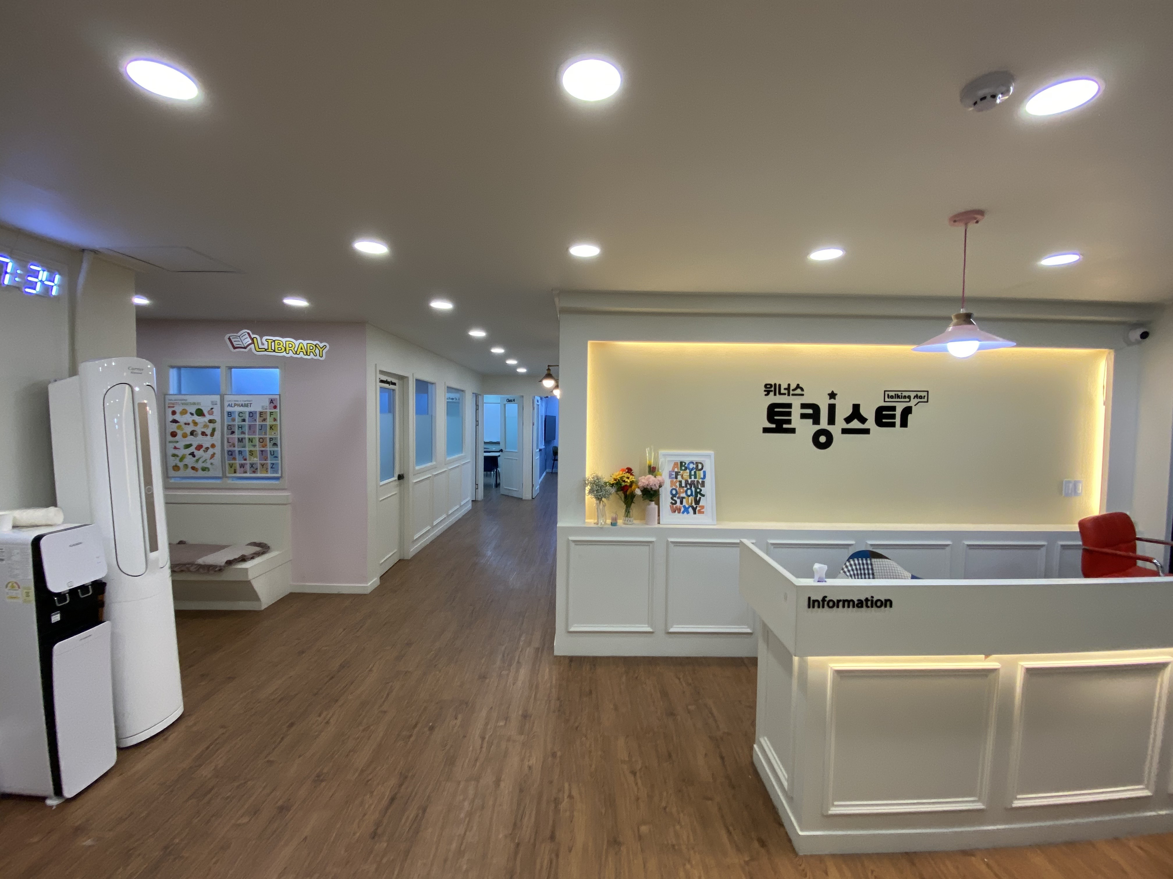 위너스토킹스타어학원