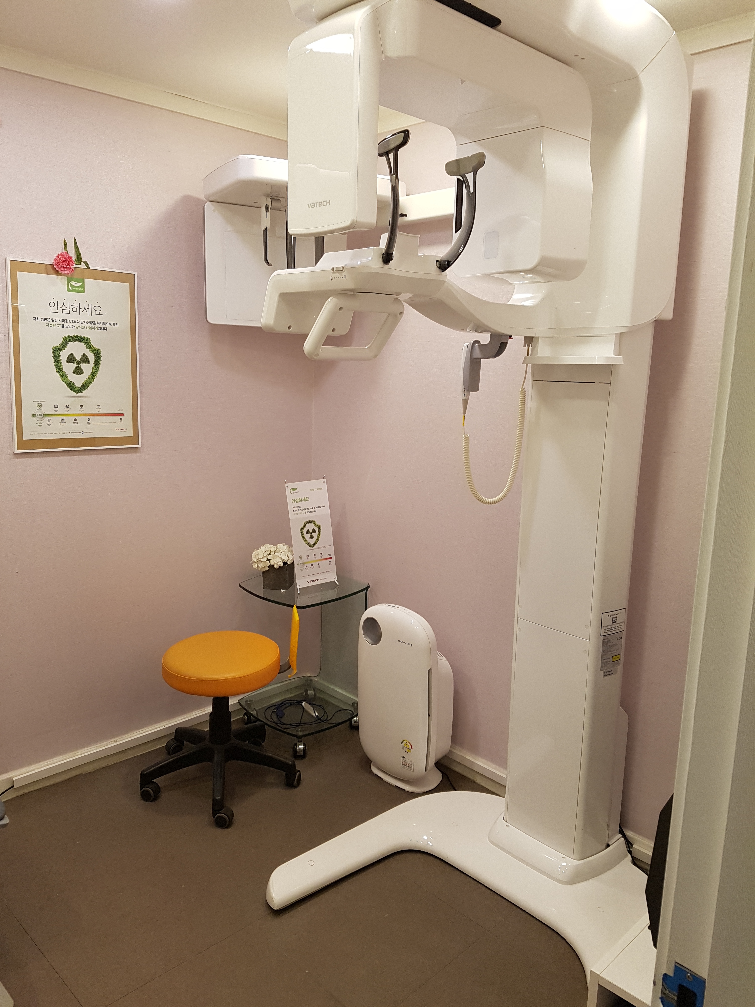 햇빛치과의원 대표 이미지