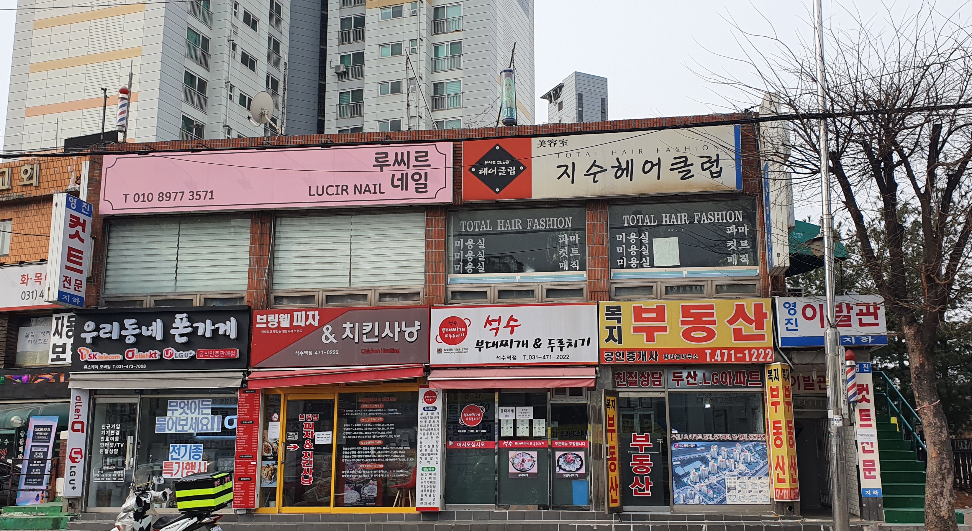 지수헤어클럽