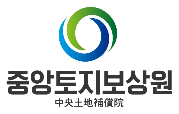 중앙토지보상원 행정사합동사무소