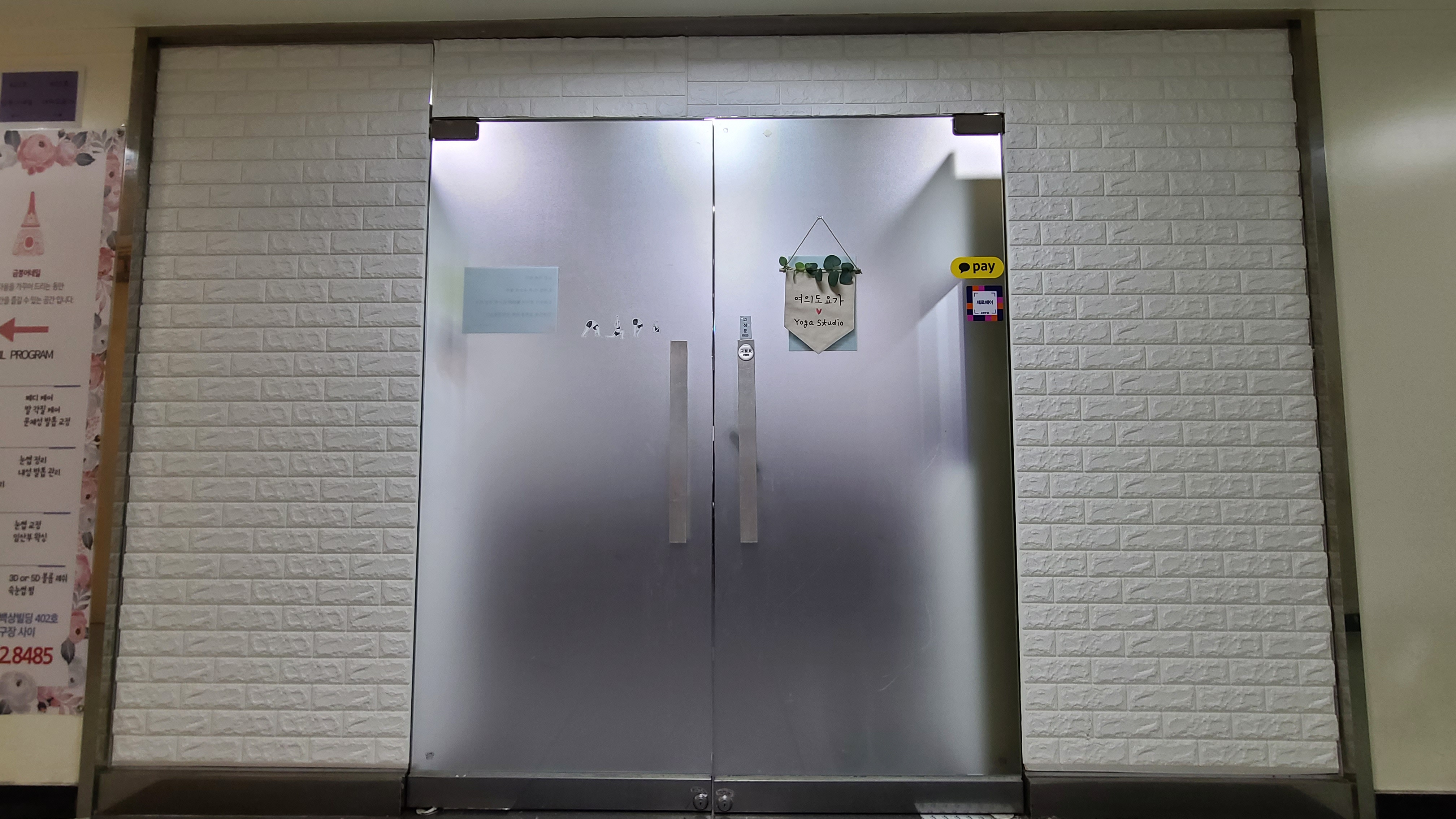 여의도요가 대표 이미지