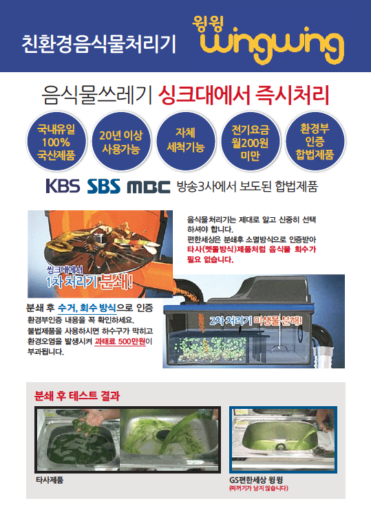 비전정수기업