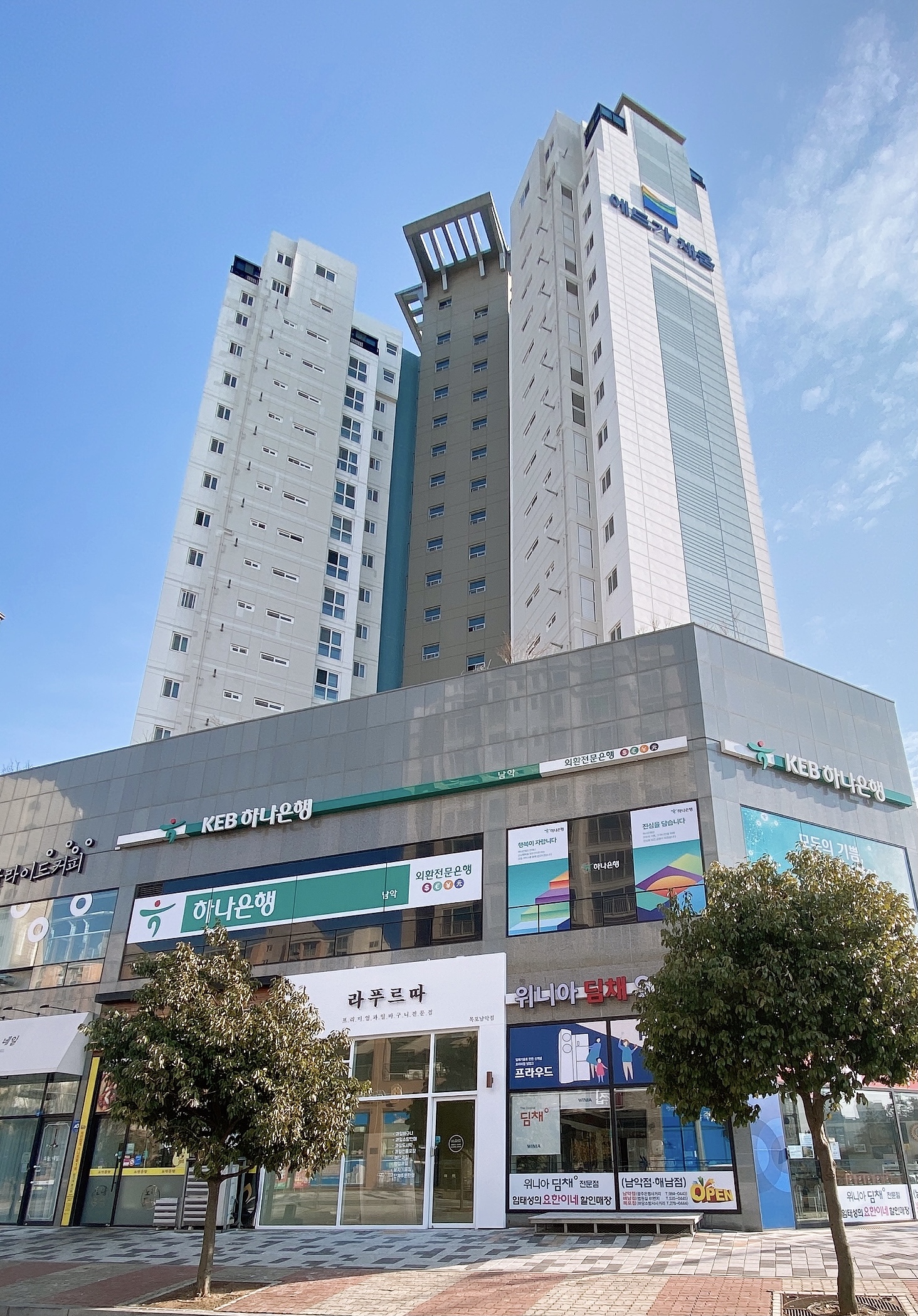 라푸르따 본점