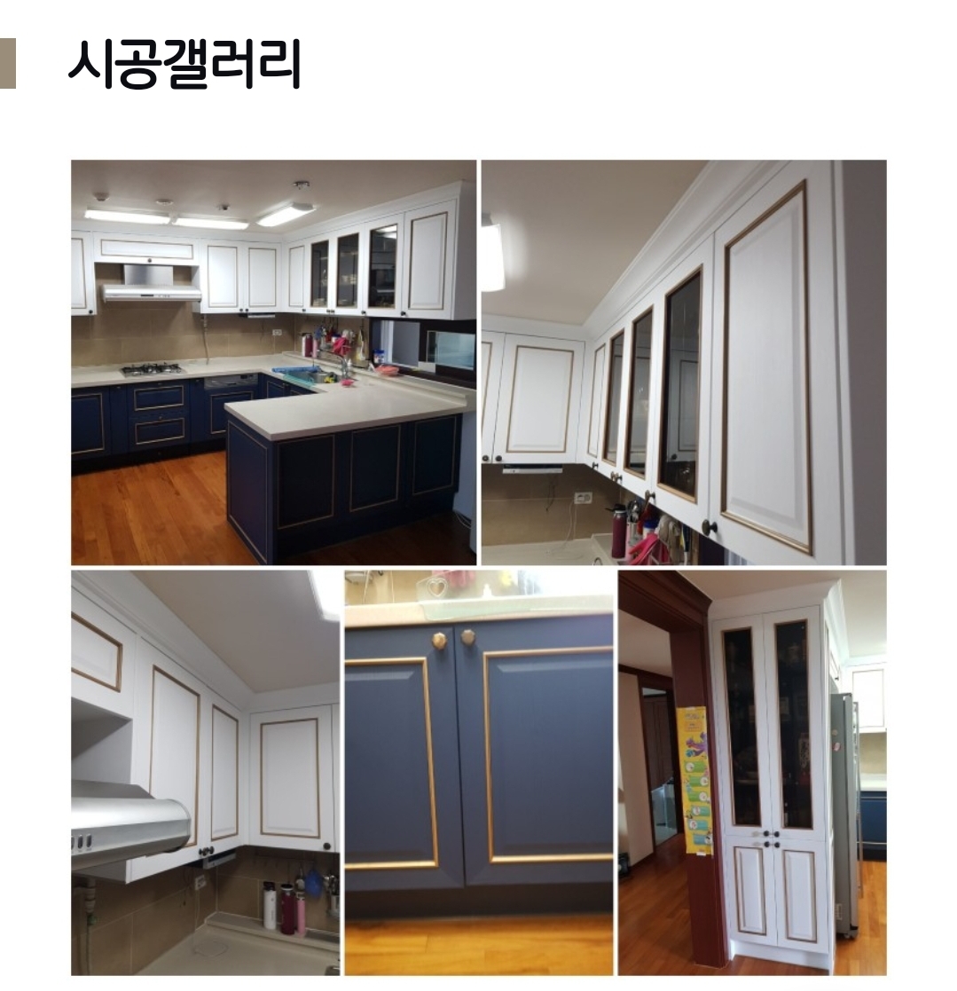준인테리어필름