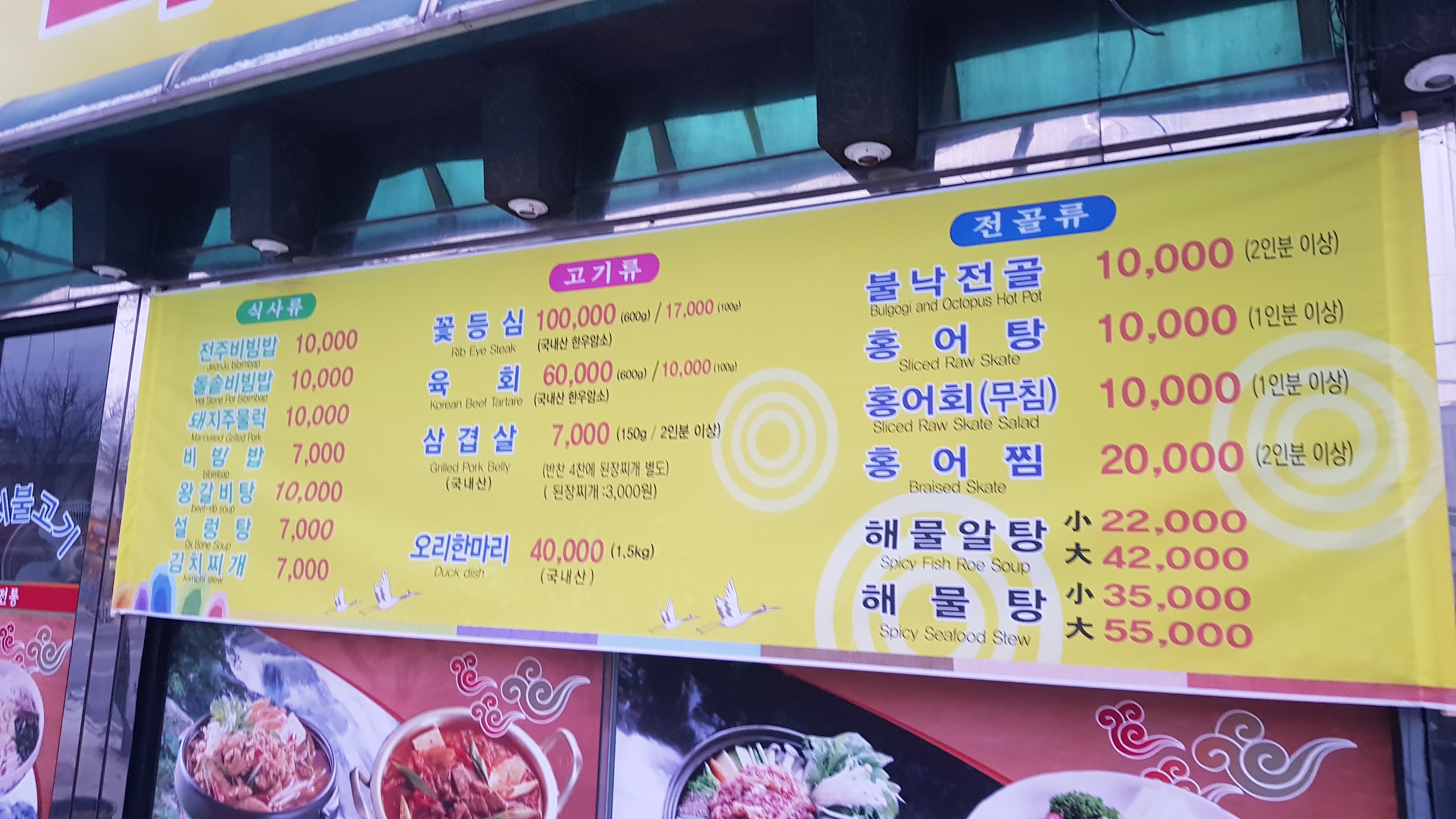 가정회관