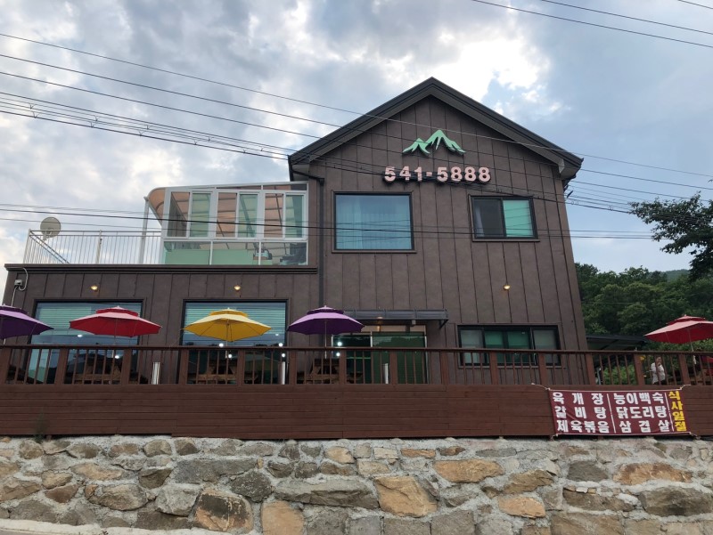 천보산가든