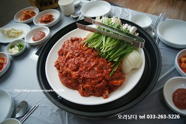 오리날다