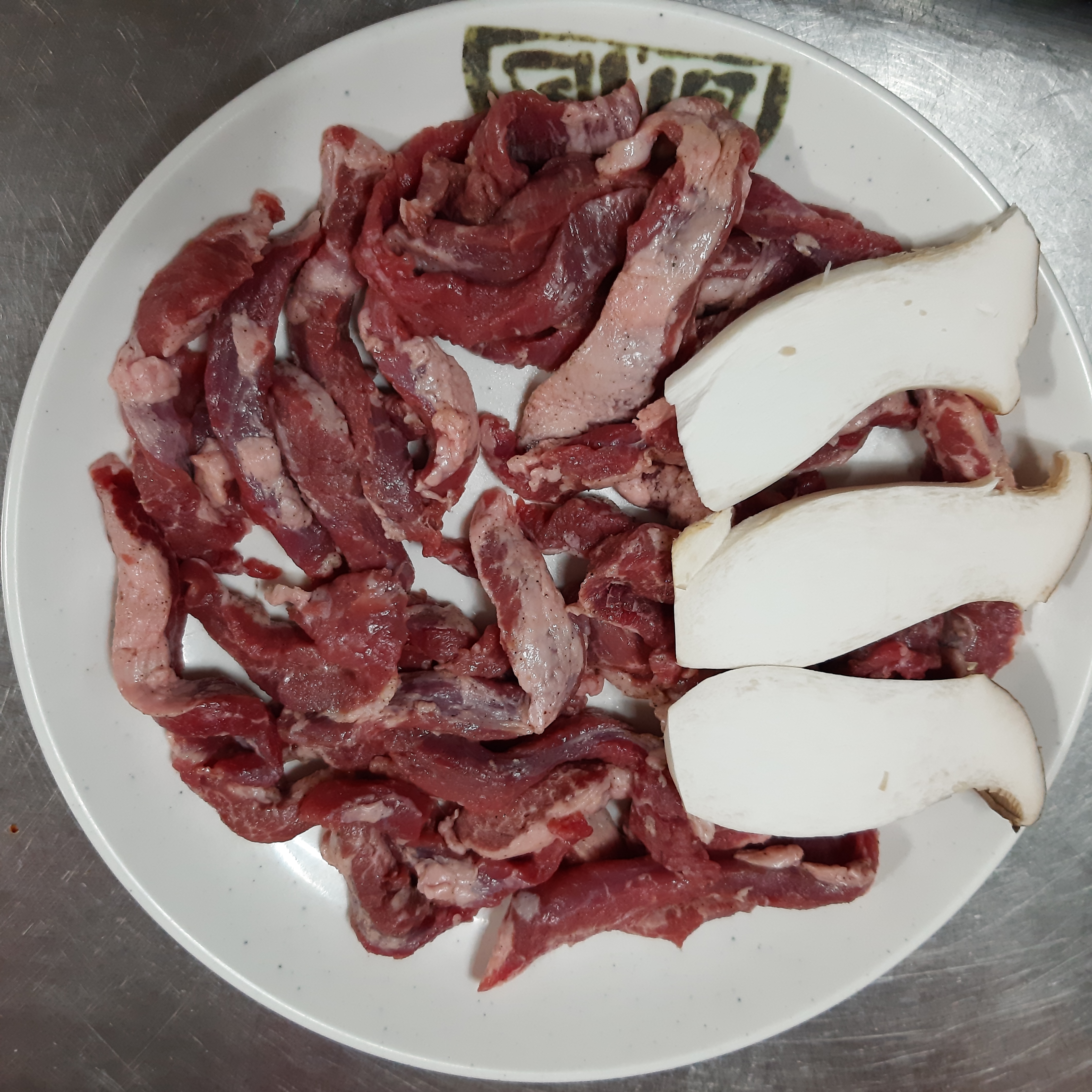 울산갈매기살