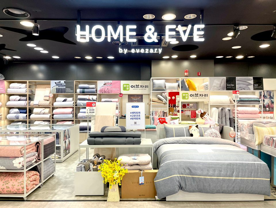 이브자리 상암월드컵점