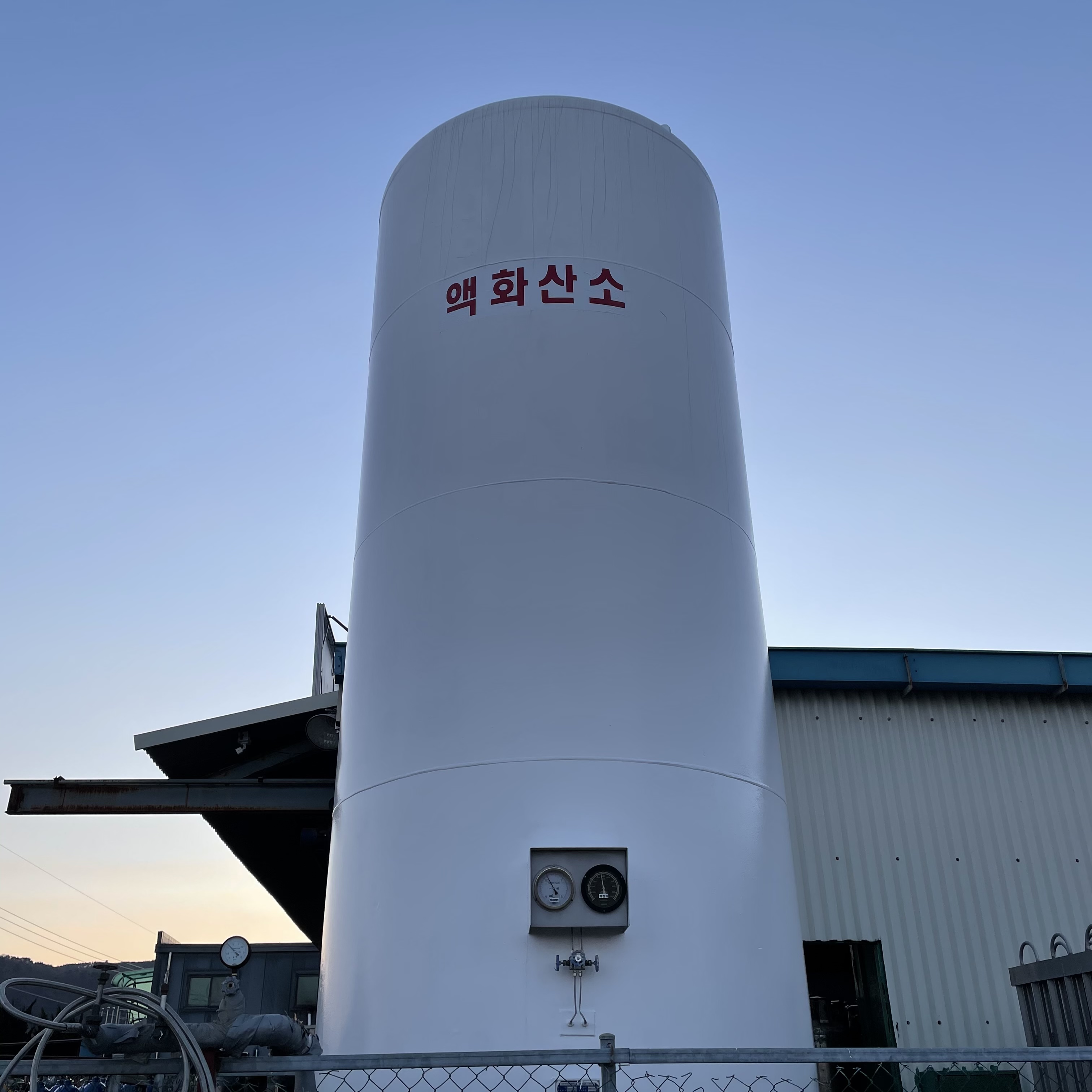 청하종합가스