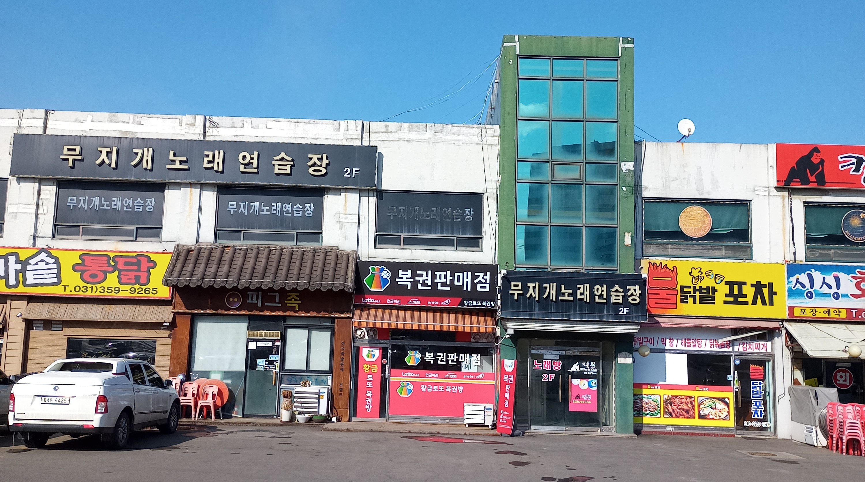 황금로또복권방