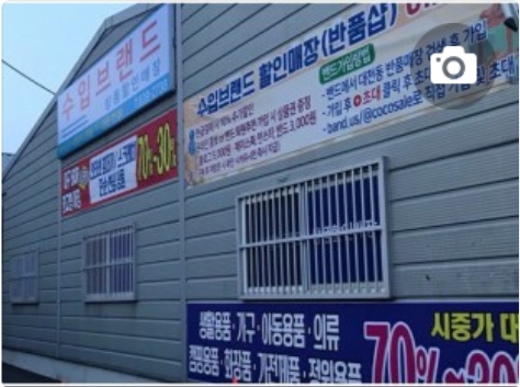 수입브랜드할인매장
