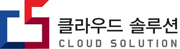 클라우드솔루션