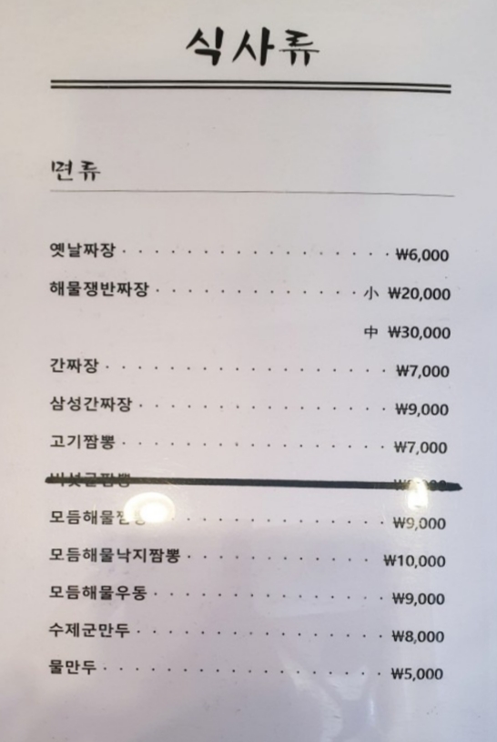 태종각