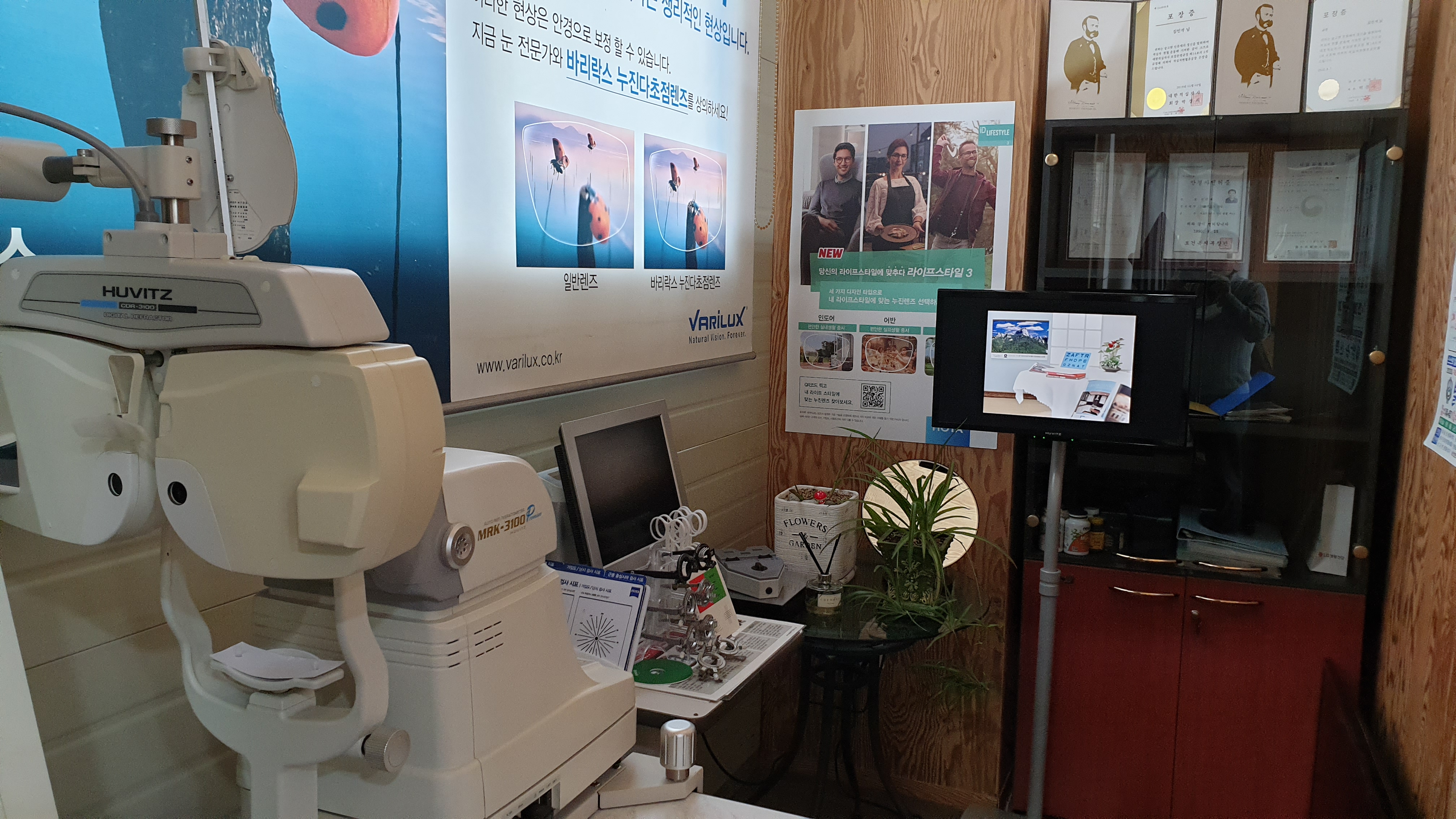 안경박사 오산점 대표 이미지