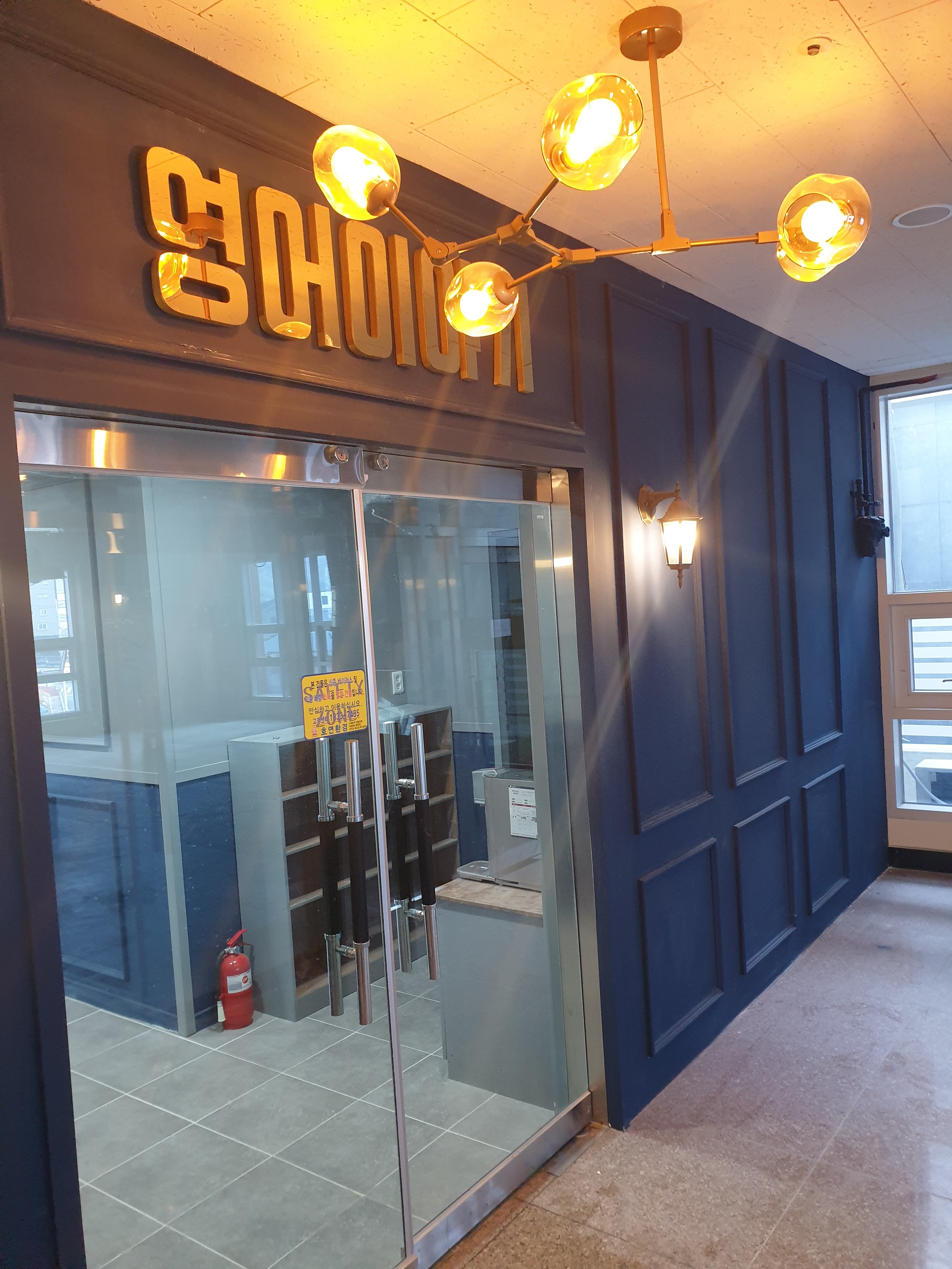 영어이야기학원 대표 이미지