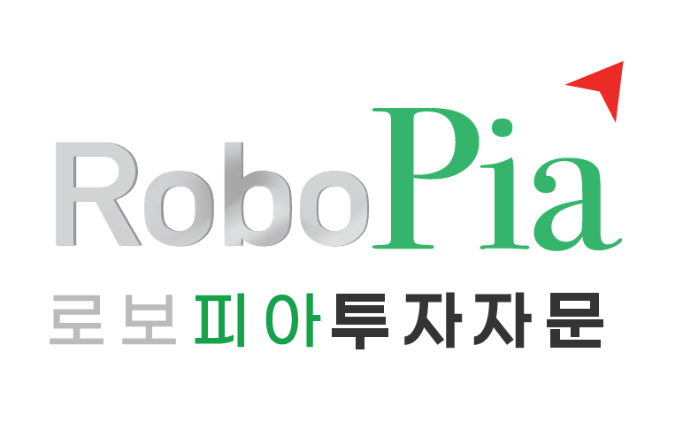 로보피아투자자문