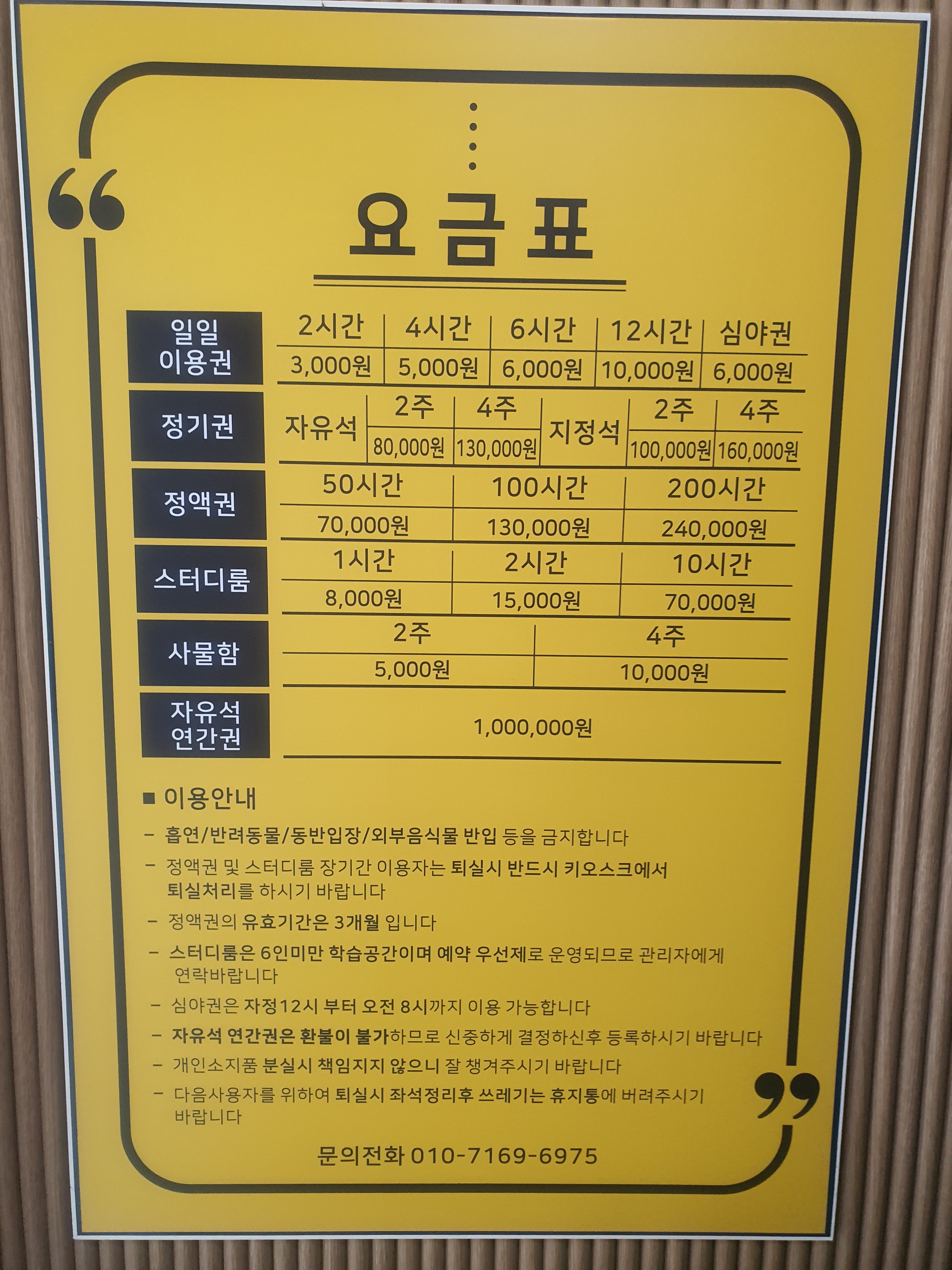 업체사진