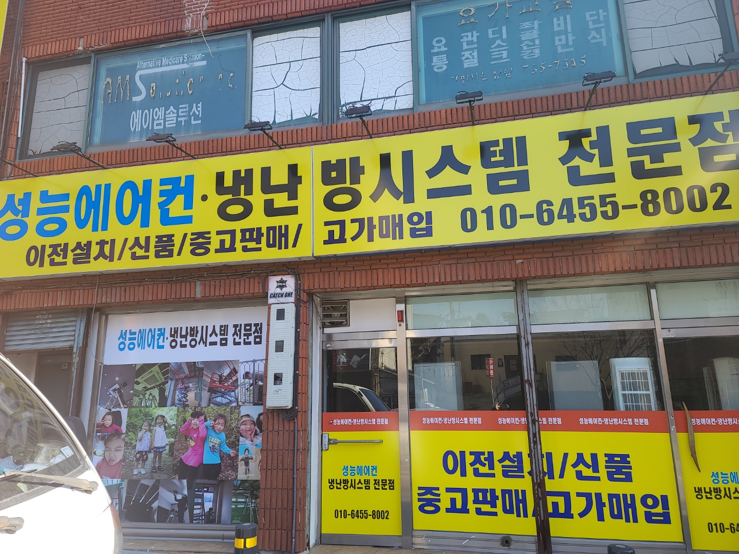 원주에어컨설치