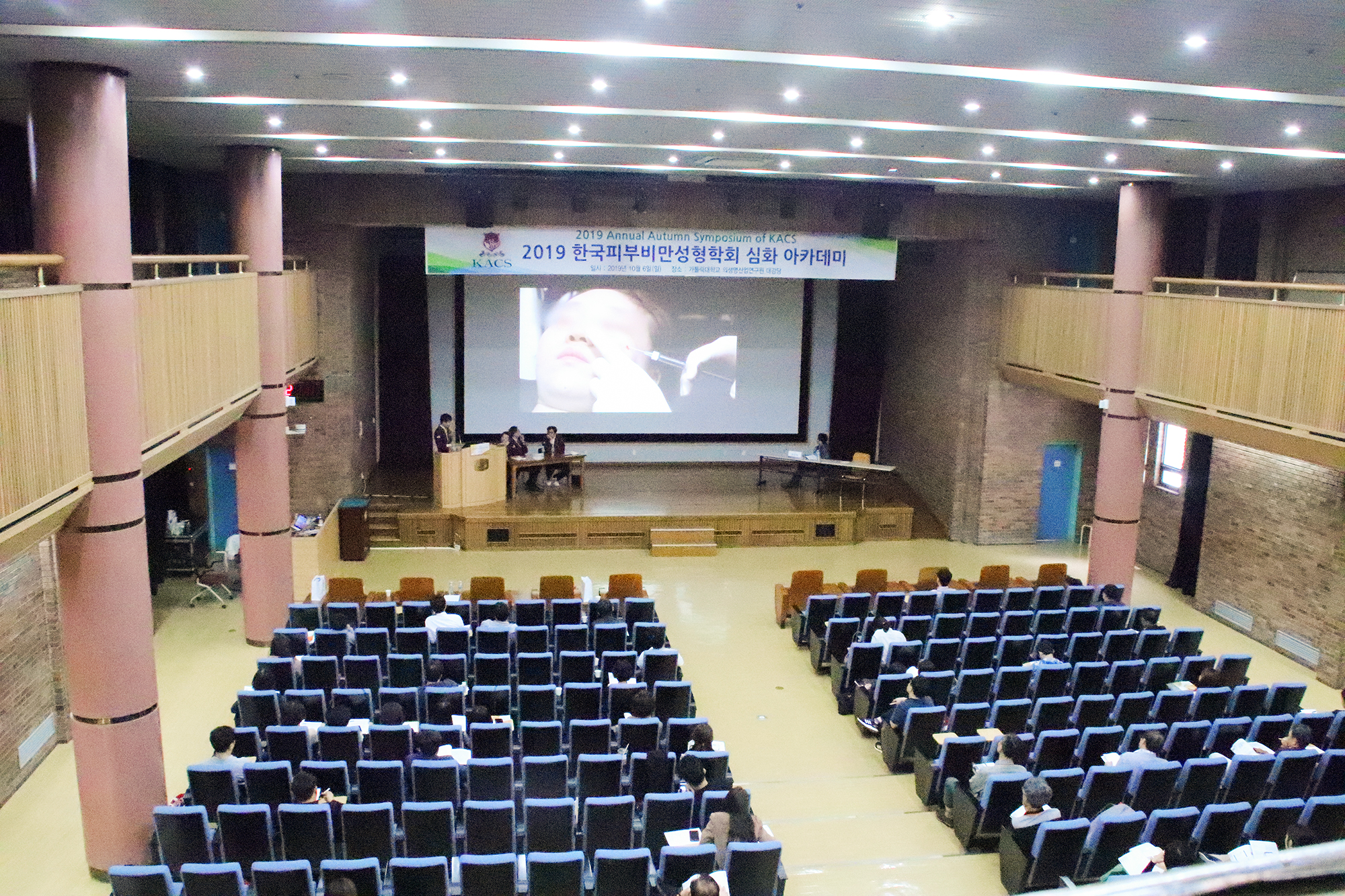 한국메디코스아카데미
