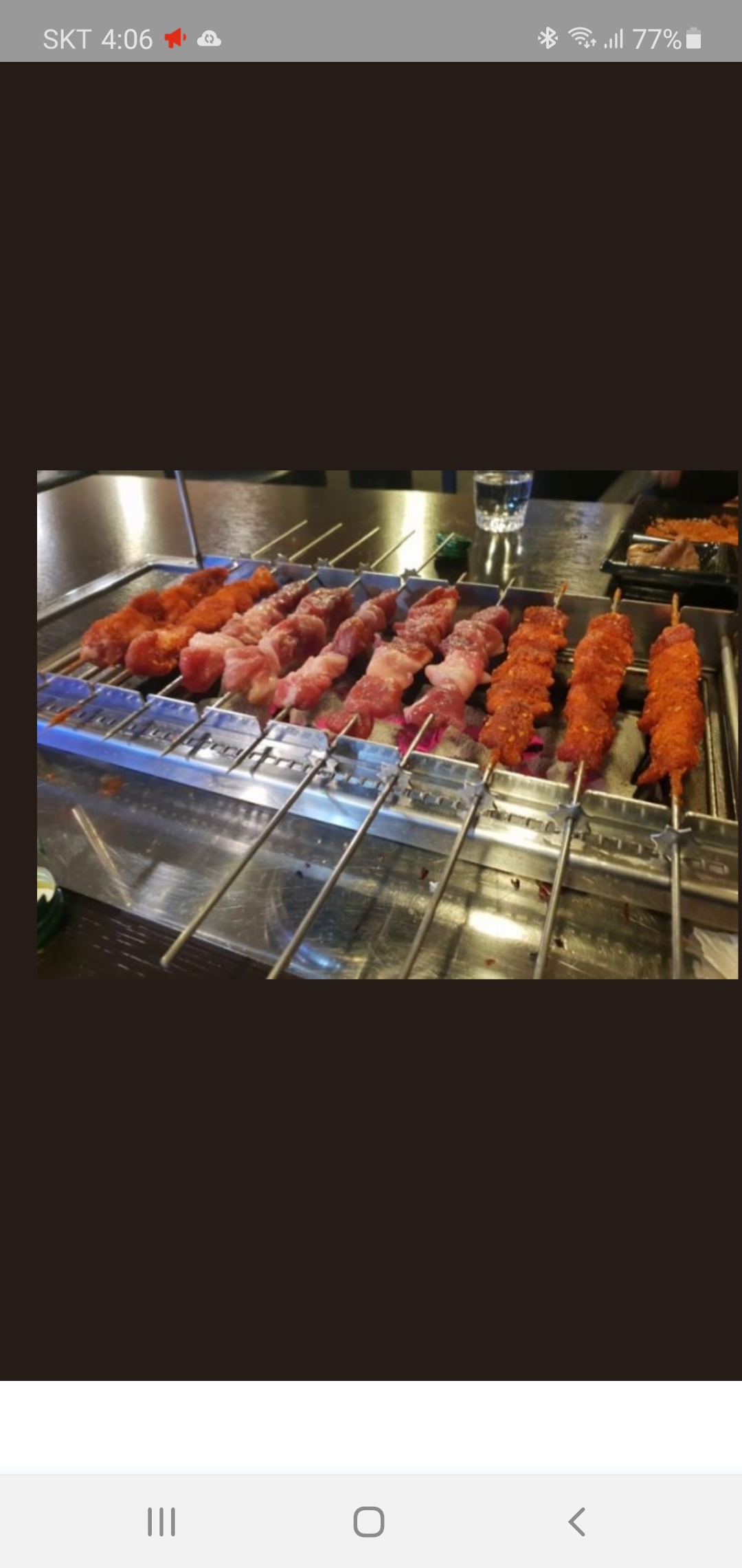 양꼬치 하오츠