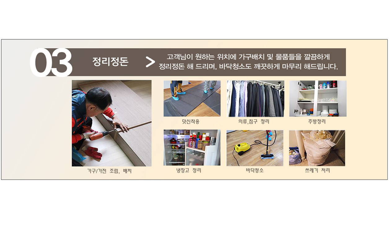 이사의명가
