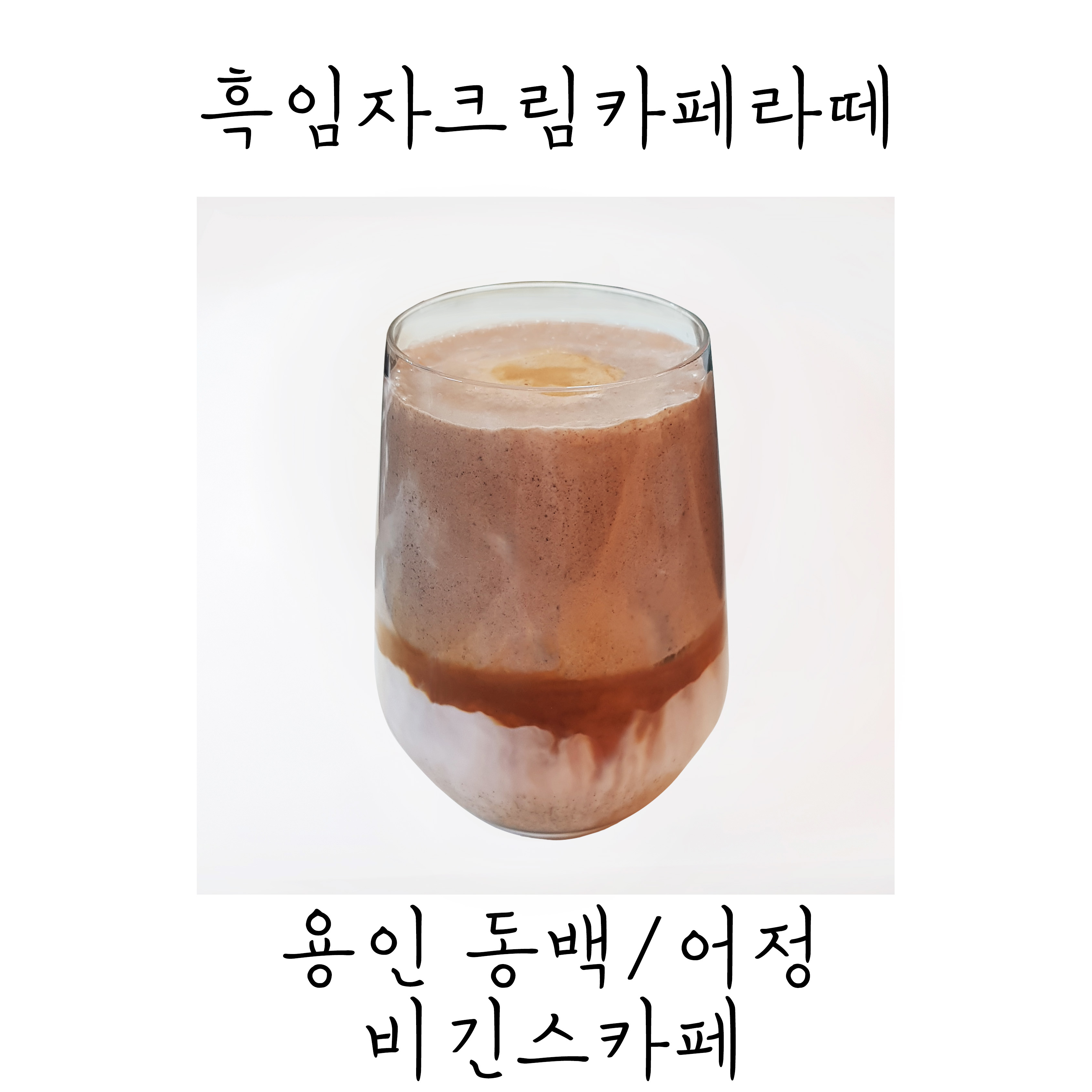 어뉴비긴 2
