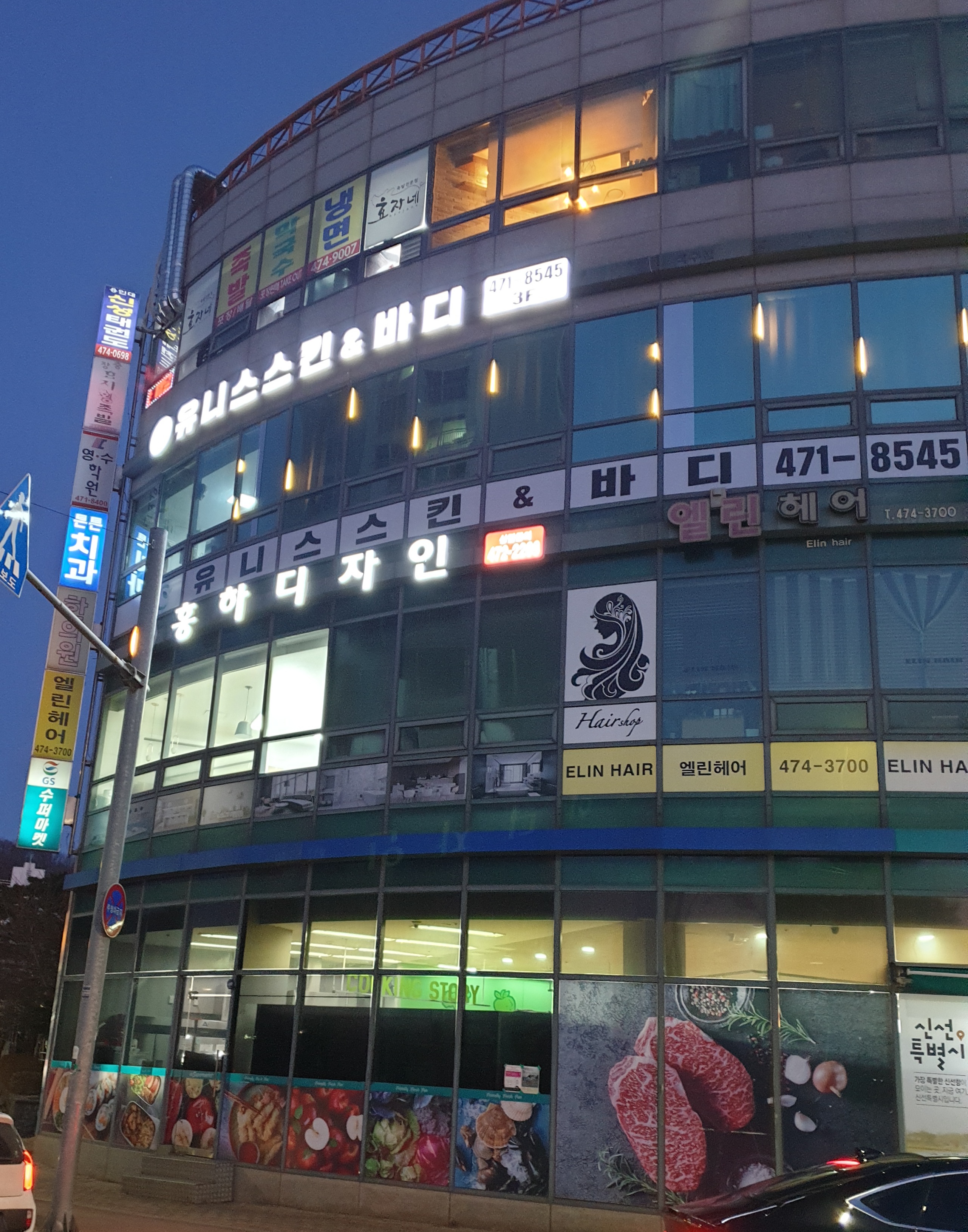 튼튼치과의원 대표 이미지
