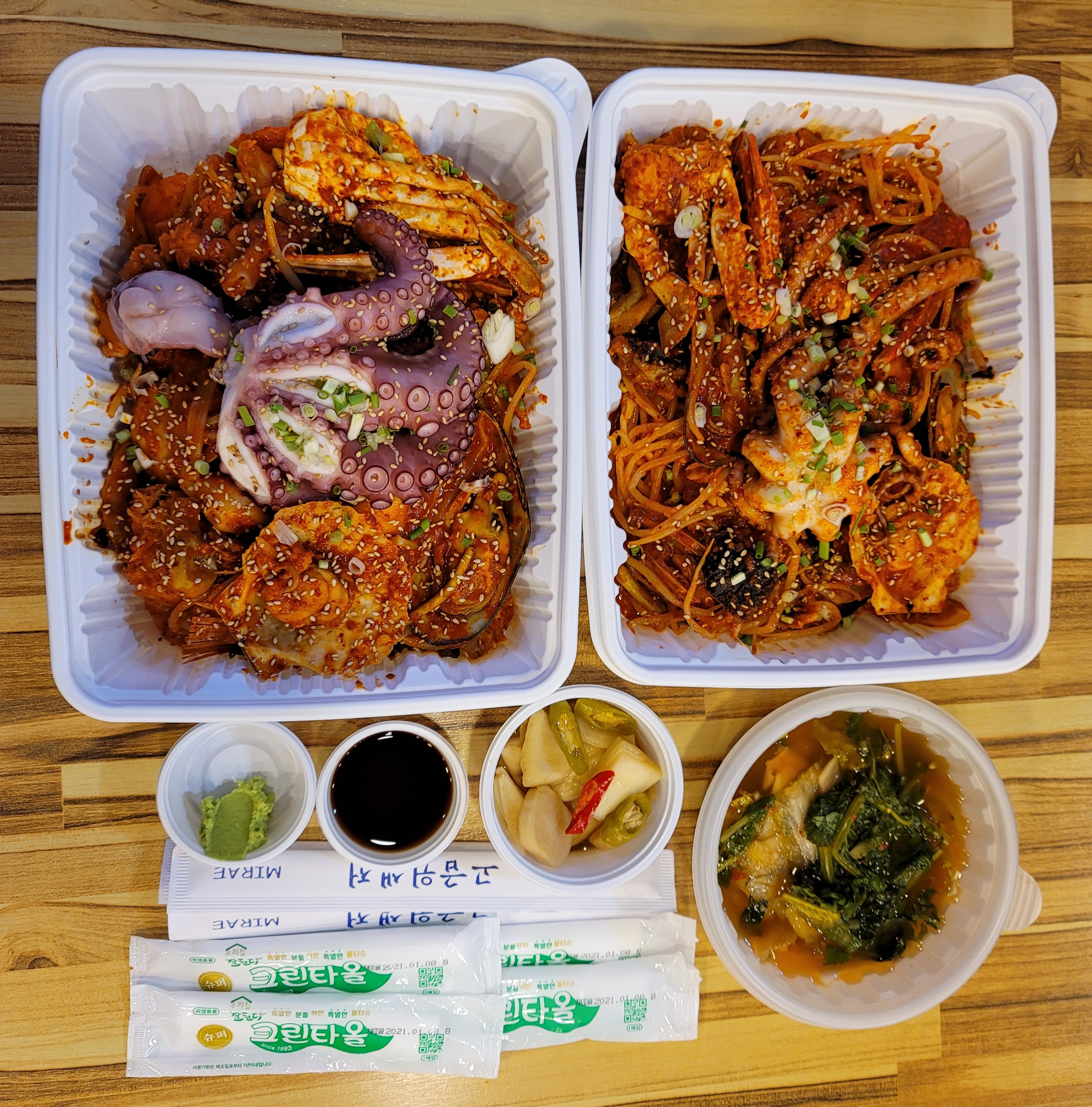 해원해물아구찜