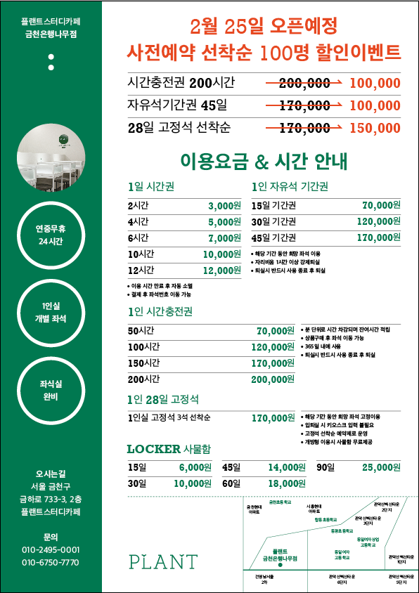 업체사진