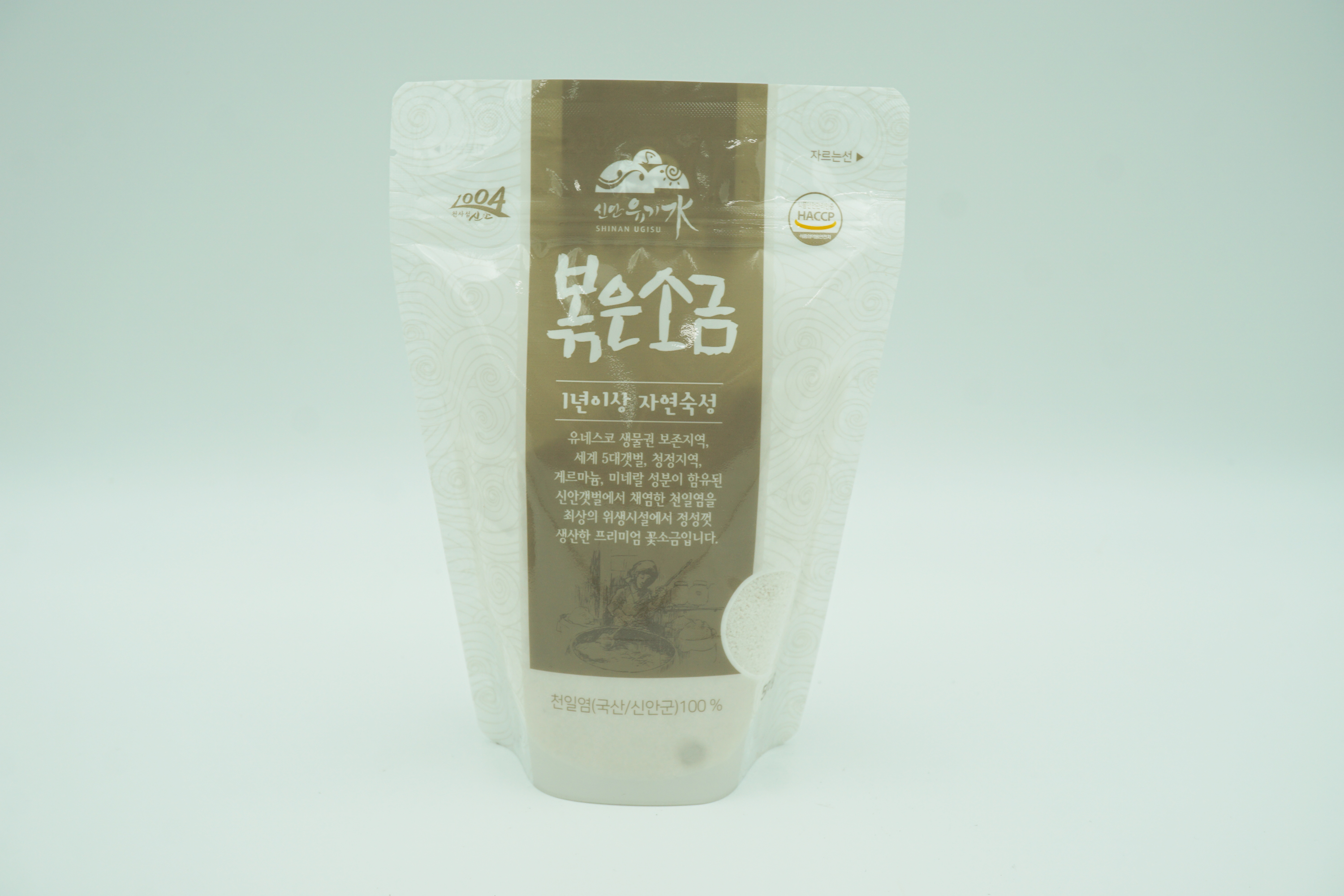 솔트앤그린푸드