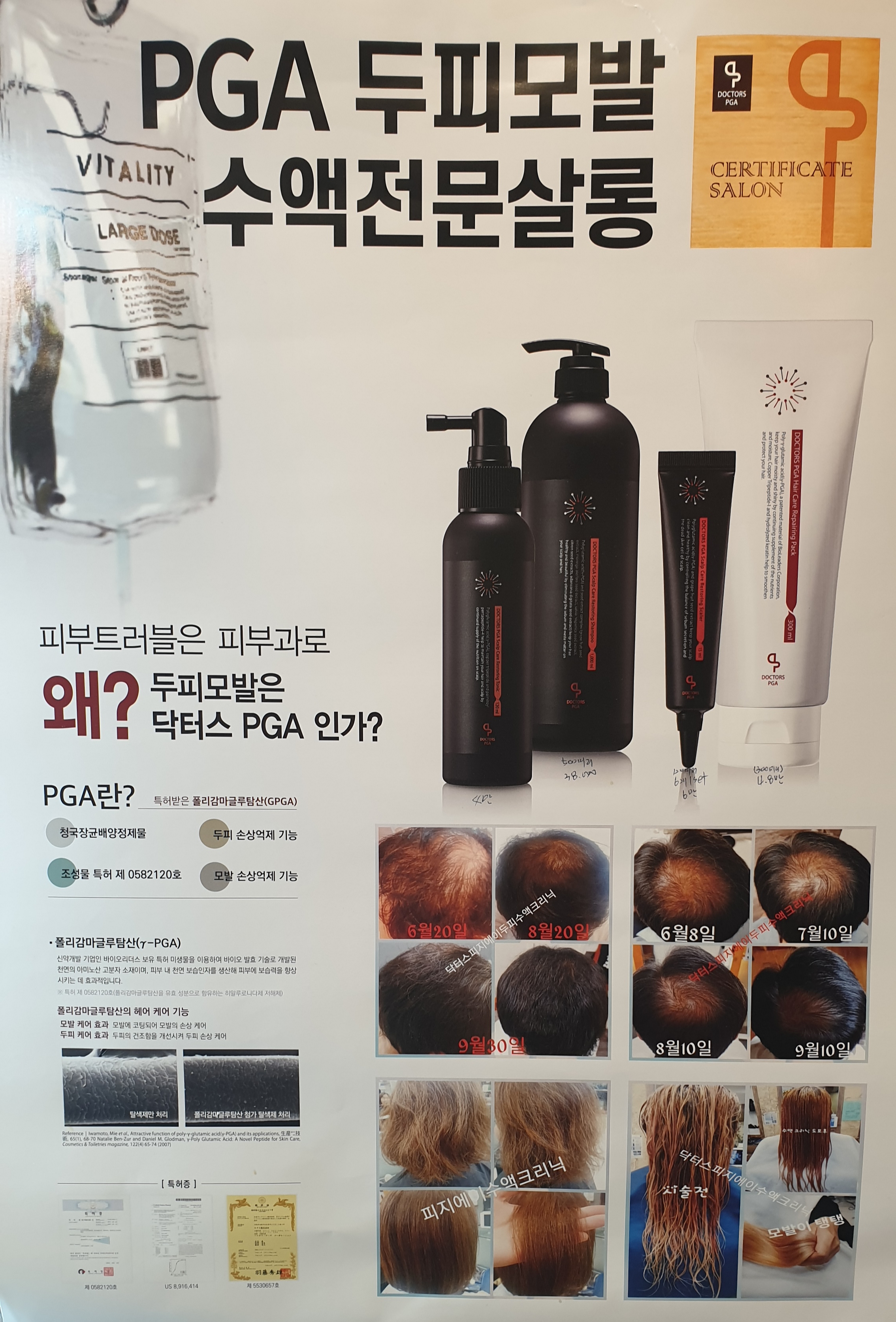 미가헤어