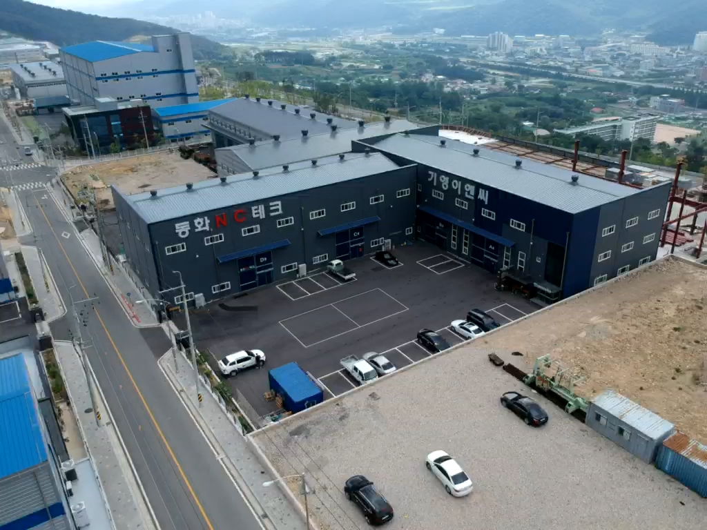 동화NC테크