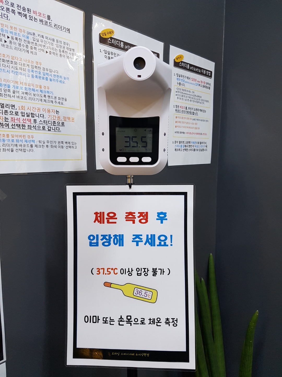 업체사진
