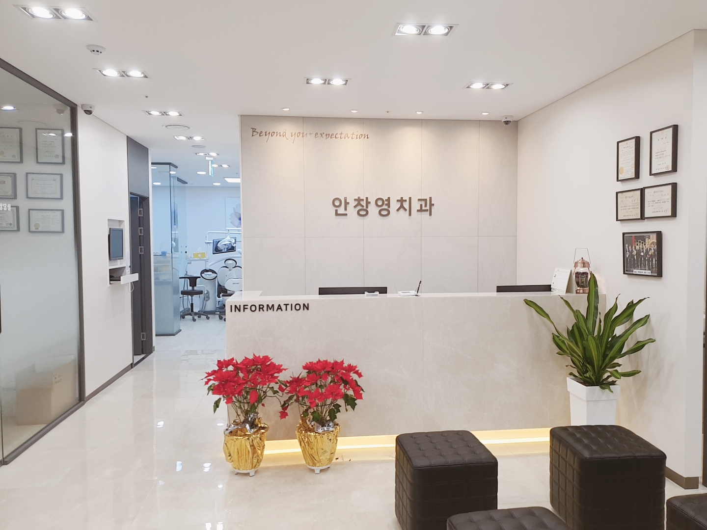 안창영치과의원 대표 이미지