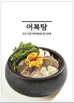 류경면옥 이미지