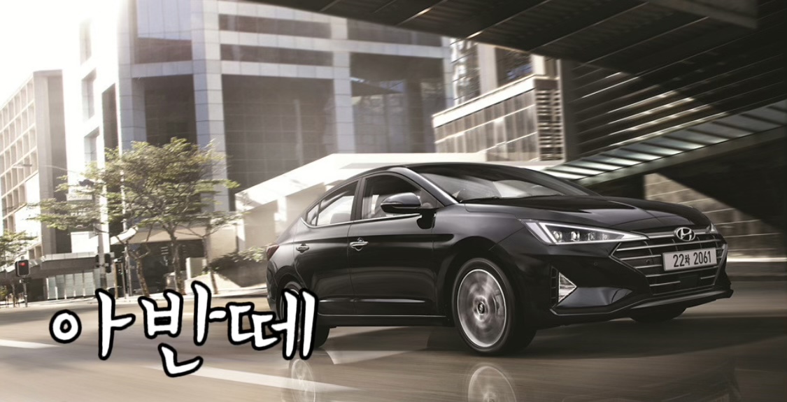 이렌트카 동대문지점