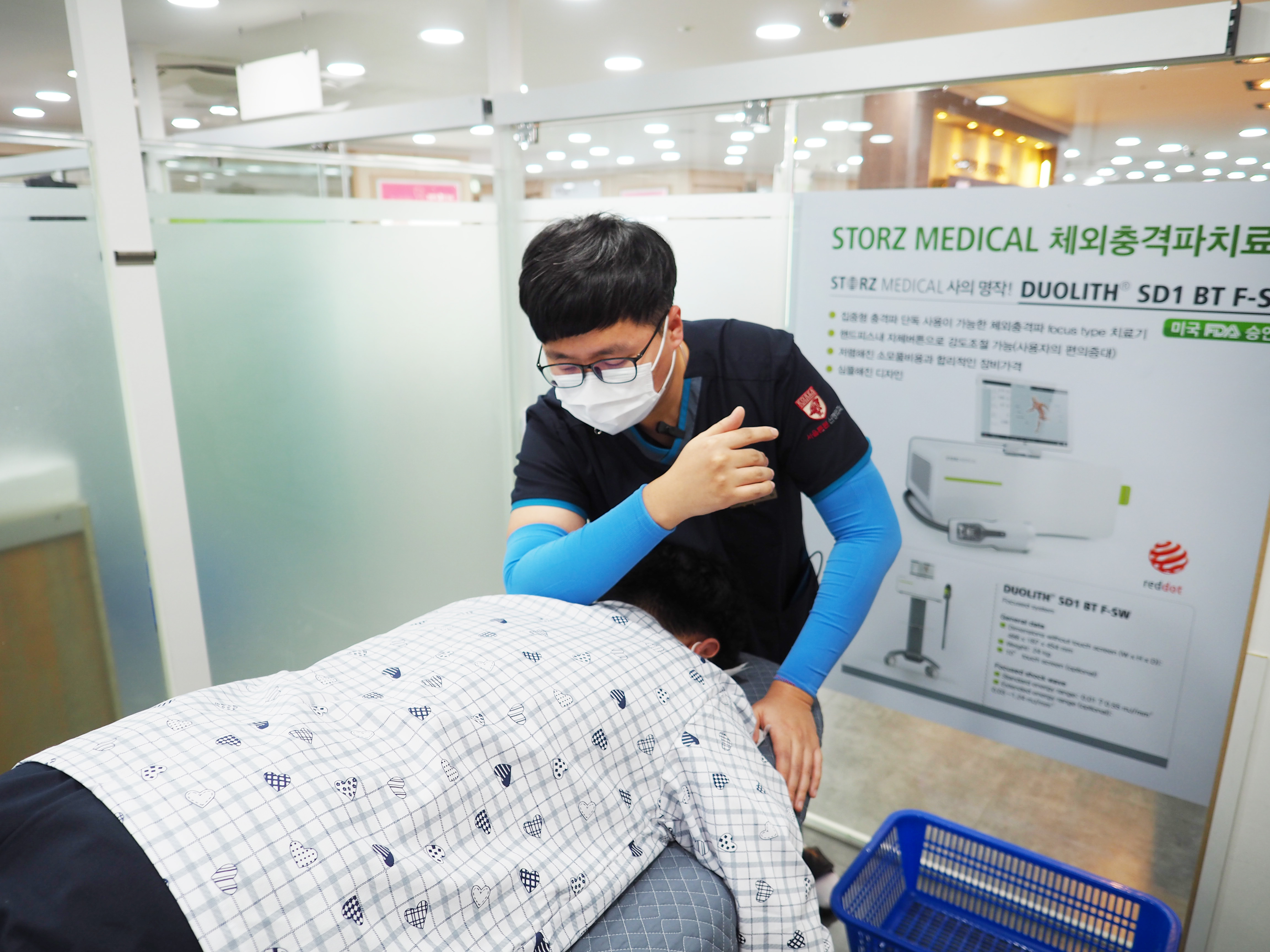 서울튼튼신경외과의원 당진 대표 이미지