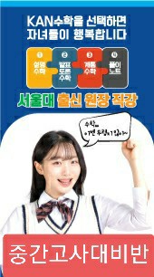칸수학 대표 이미지