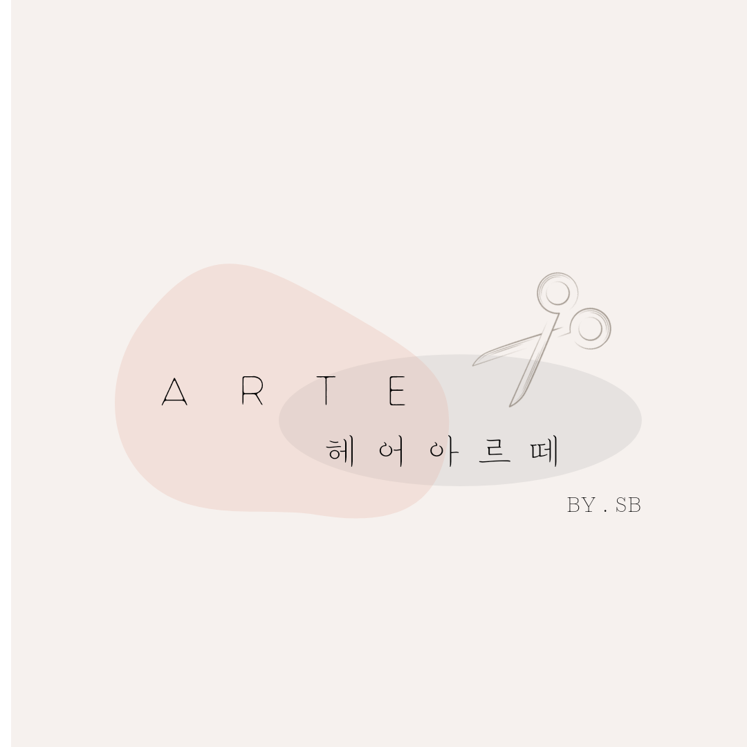 헤어아르떼